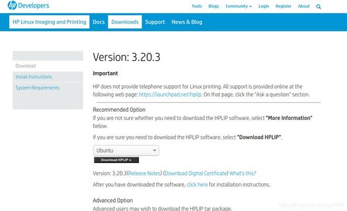Ubuntu打印機驅動查找、安裝及添加打印機一站式指南