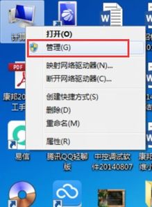 打印機(jī)后臺(tái)服務(wù)未運(yùn)行 常見(jiàn)原因與解決方案