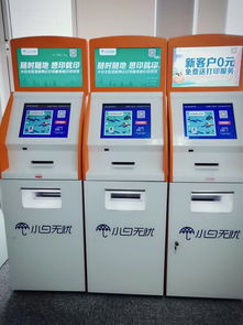 蘇州共享打印機新模式 押金換一年免費使用權，便捷與風險并存