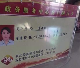 中工時(shí)評(píng) 既然敢亮招牌，就要有被監(jiān)督的準(zhǔn)備